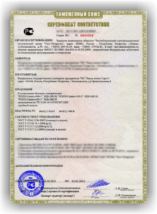 Сертификация ТР ТС 008/2011 «О безопасности игрушек»